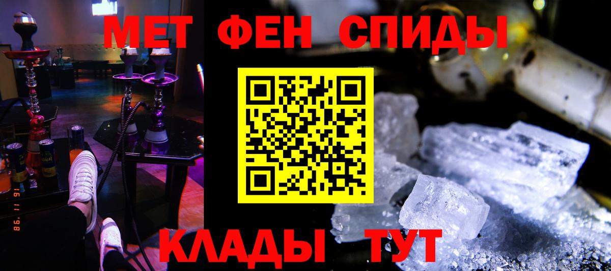 АМФ VHQ  Вход с VPN  Amphetamine  Бахчисарай 