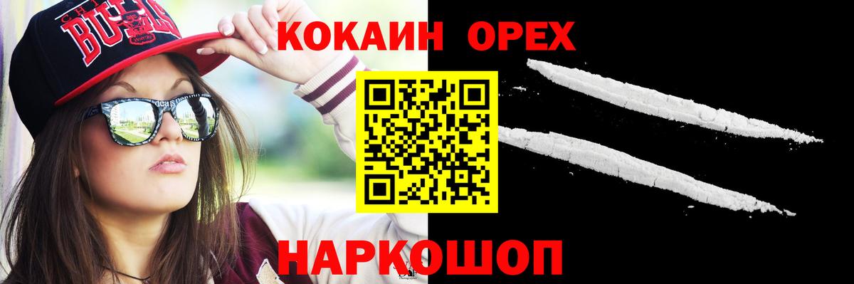 КОКАИН Колумбийский Бахчисарай