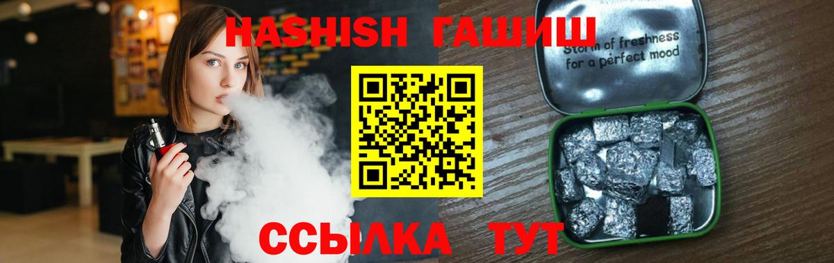 Гашиш Premium Бахчисарай