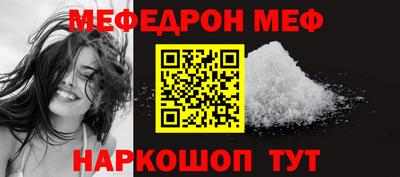 винт Бугуруслан