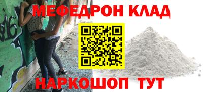 ALPHA-PVP Бийск