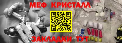 ALPHA-PVP Бийск