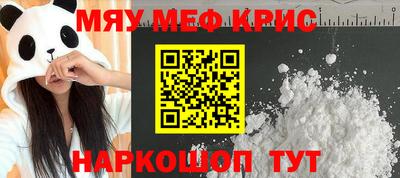 mdpv Беслан