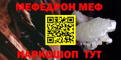 ALPHA-PVP Бийск