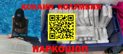 гидра Берёзовский