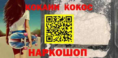 гидра Берёзовский