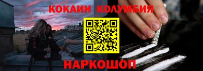 винт Бугуруслан