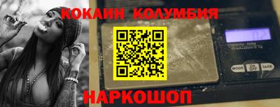 ALPHA-PVP Бийск