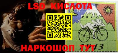 гидра Берёзовский