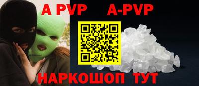 гидра Берёзовский