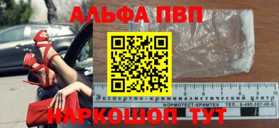 гидра Берёзовский