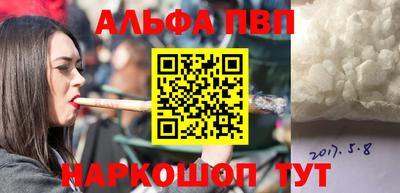 гидра Берёзовский