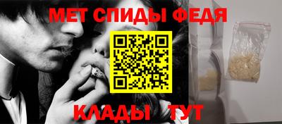 mdpv Беслан