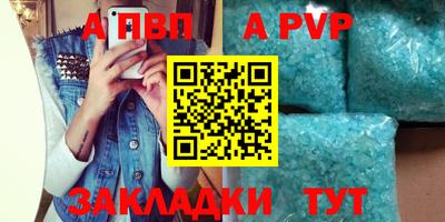 гидра Берёзовский