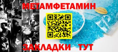 mdpv Беслан