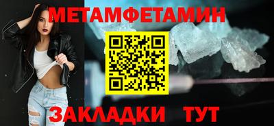 гидра Берёзовский