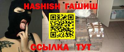 гидра Берёзовский