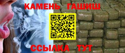 гидра Берёзовский