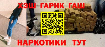 ALPHA-PVP Бийск
