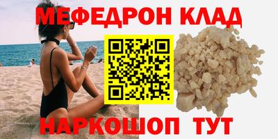 mdpv Беслан