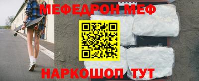 винт Бугуруслан