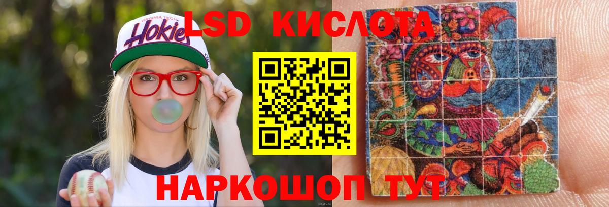 Бахчисарай  Лсд 25 экстази ecstasy  Вход с VPN  LSD-25 экстази ecstasy 