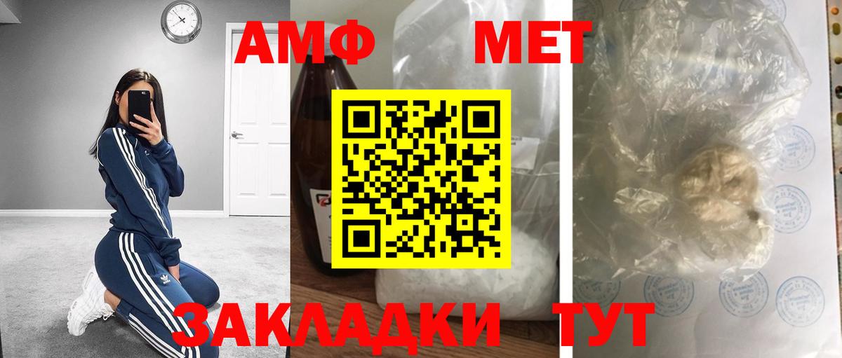 МЕТАМФЕТАМИН Декстрометамфетамин 99.9%  Вход с VPN  Бахчисарай  МЕТАМФЕТАМИН Декстрометамфетамин 99.9% 