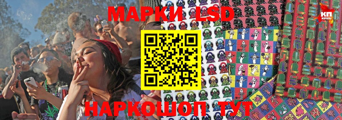 Марки N-bome 1500мкг Бахчисарай